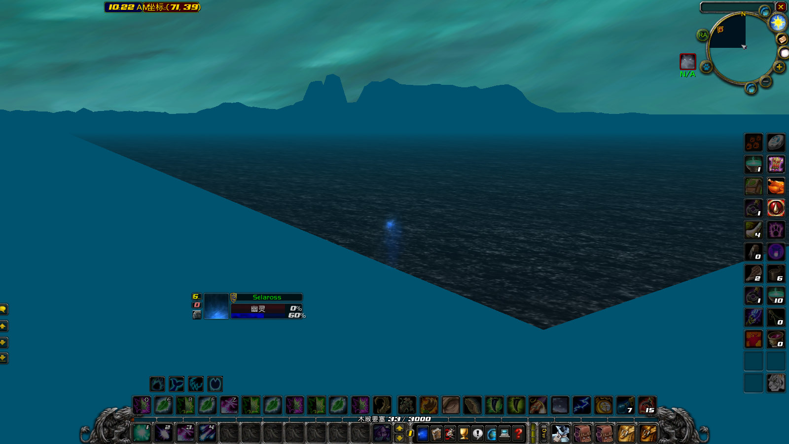 WoWScrnShot_061415_162406.jpg